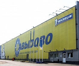 Michelin продает российский завод своему дилеру