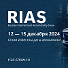 В Москве в 2024 году анонсирована новая выставка - Российский Международный Автомобильный Салон