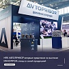 НПК АВТОПРИБОР представил новую продукцию  на выставке ИННОПРОМ-2024 
