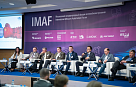 Московский международный форум автомобилестроения IMAF 2026 пройдет 12 ноября в Москве